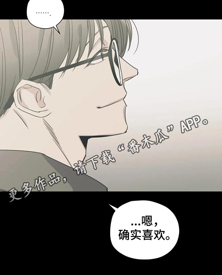 百万浪漫史漫画,第156章：（第2季）看书2图