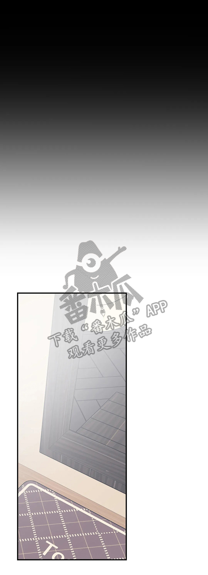 百万浪漫史漫画,第34章：开心4图