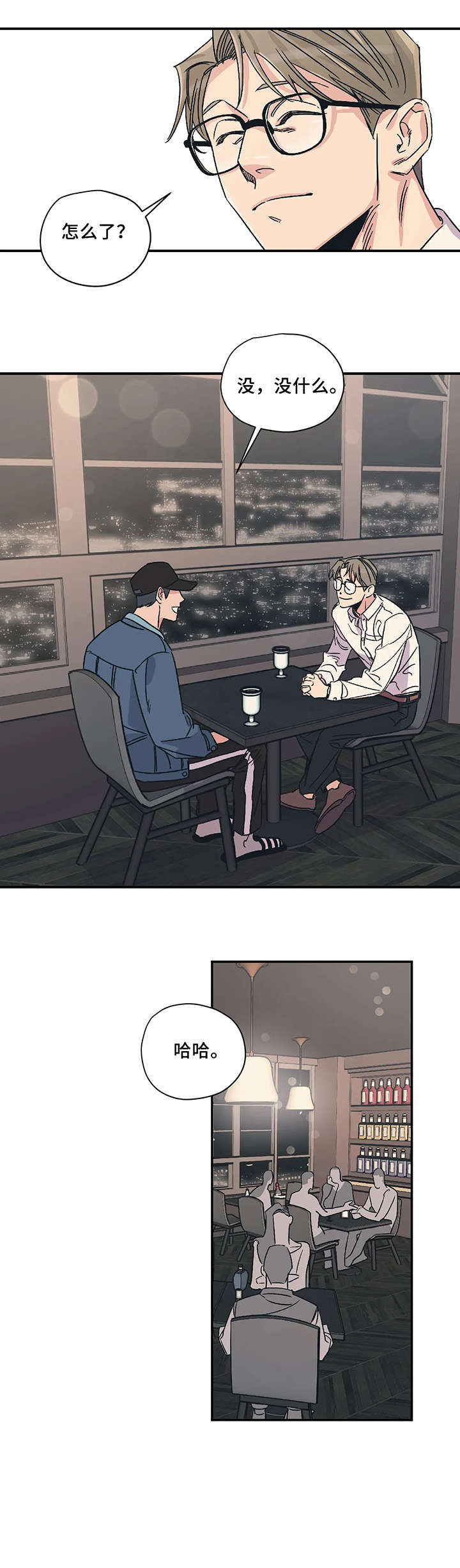 百万浪漫史漫画,第7章：吃饭2图
