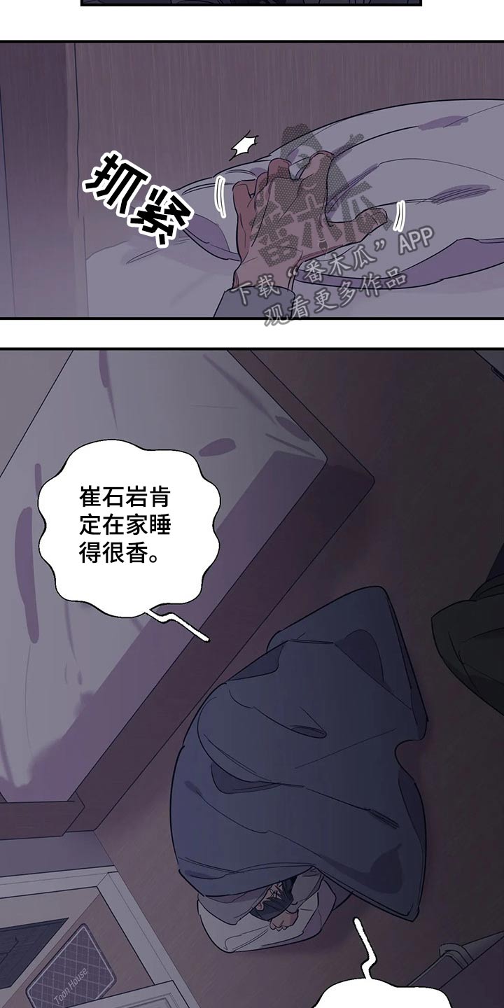 百万浪漫史漫画,第125章：（第2季）妈妈4图