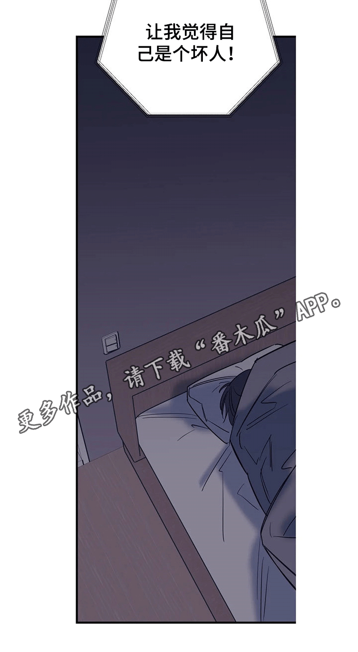 百万浪漫史漫画,第102章：（第2季）要求4图