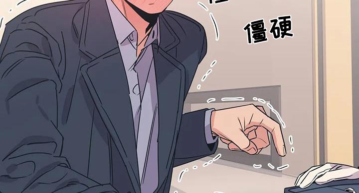 百万浪漫史漫画,第199章：【外传】挑选3图