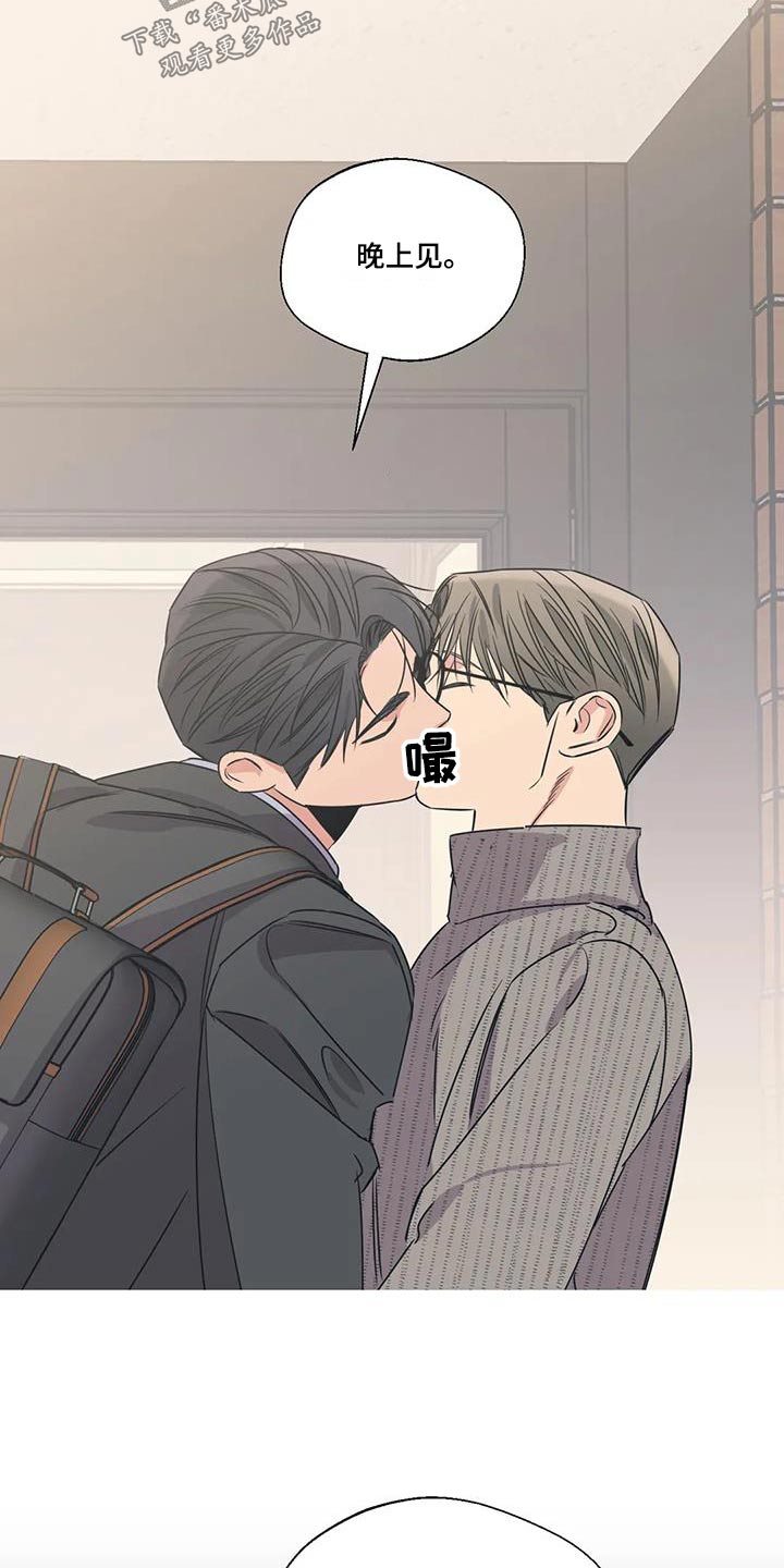 百万浪漫史漫画,第187章：【外传】好吃1图