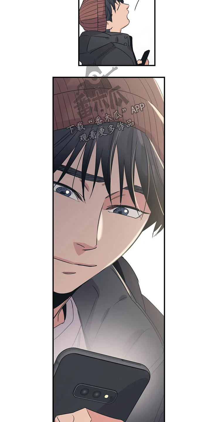 百万浪漫史漫画,第166章：（第2季）我们一起3图