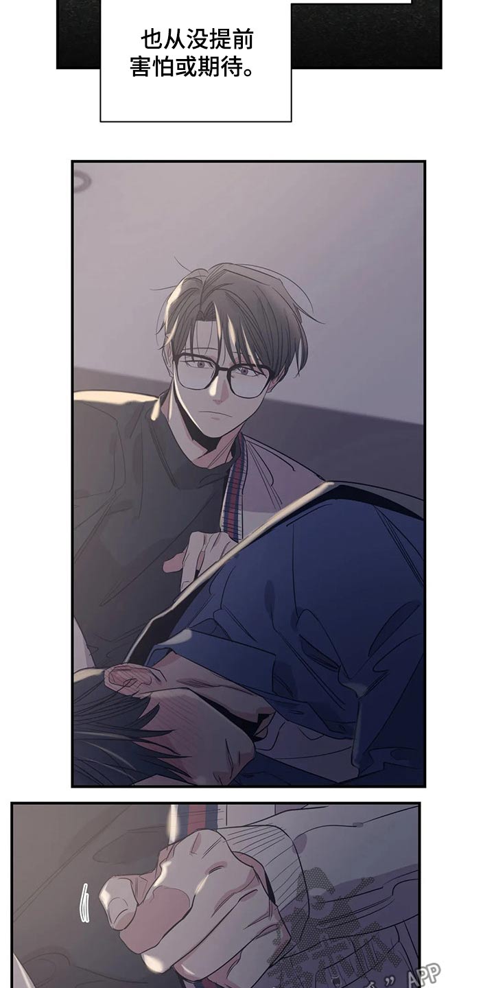 百万浪漫史漫画,第141章：（第2季）拒绝4图