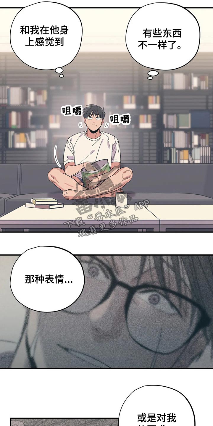 百万浪漫史漫画,第152章：（第2季）真干净1图