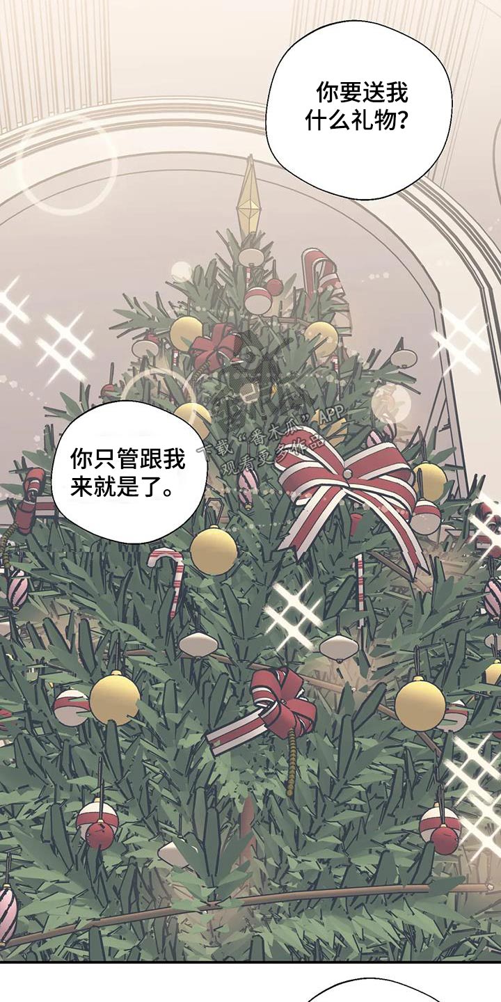 百万浪漫史漫画,第199章：【外传】挑选2图