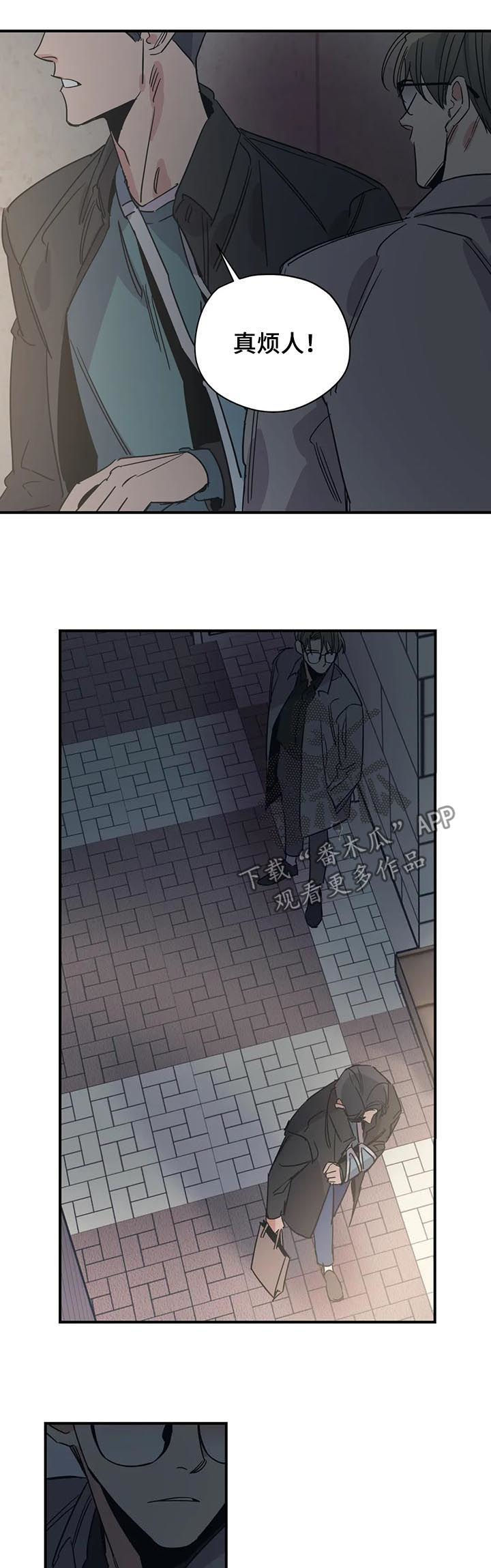 百万浪漫史漫画,第83章：放任不管？4图