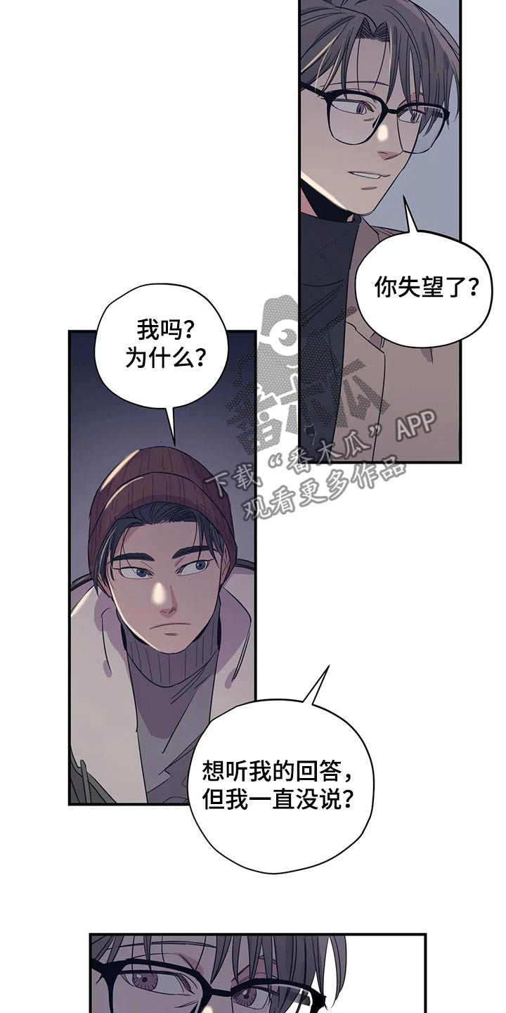 百万浪漫史漫画,第160章：（第2季）帽子4图