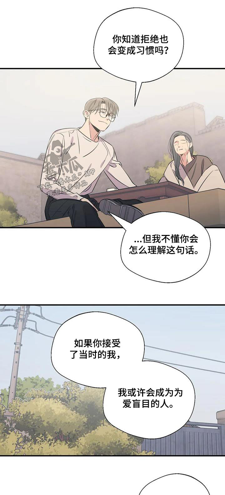 百万浪漫史漫画,第179章：【外传】暂时1图