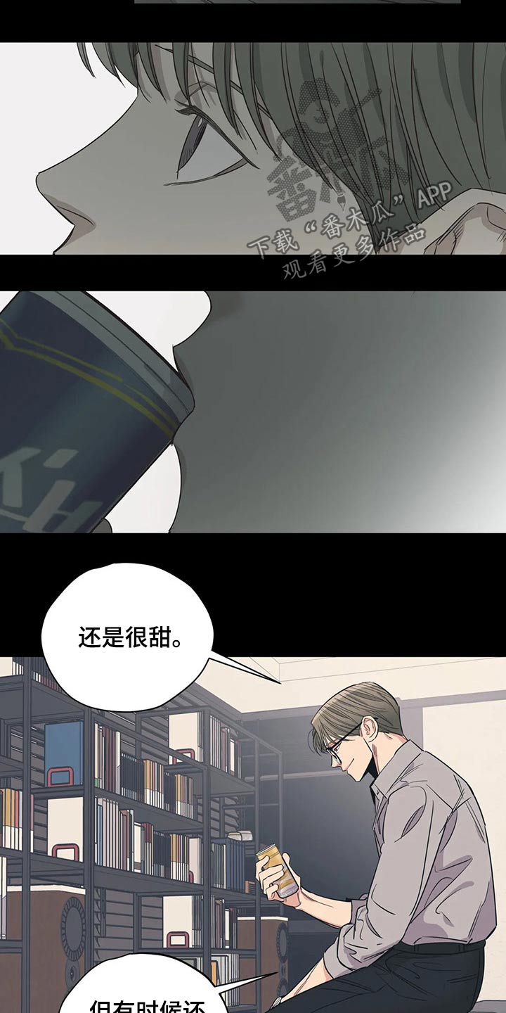 百万浪漫史漫画,第126章：（第2季）自己的故事2图