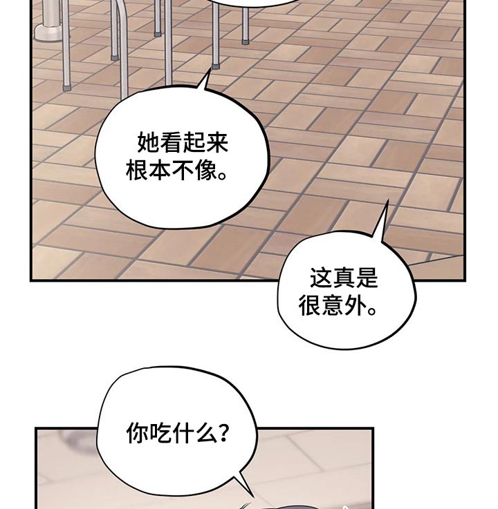 百万浪漫史漫画,第166章：（第2季）我们一起5图