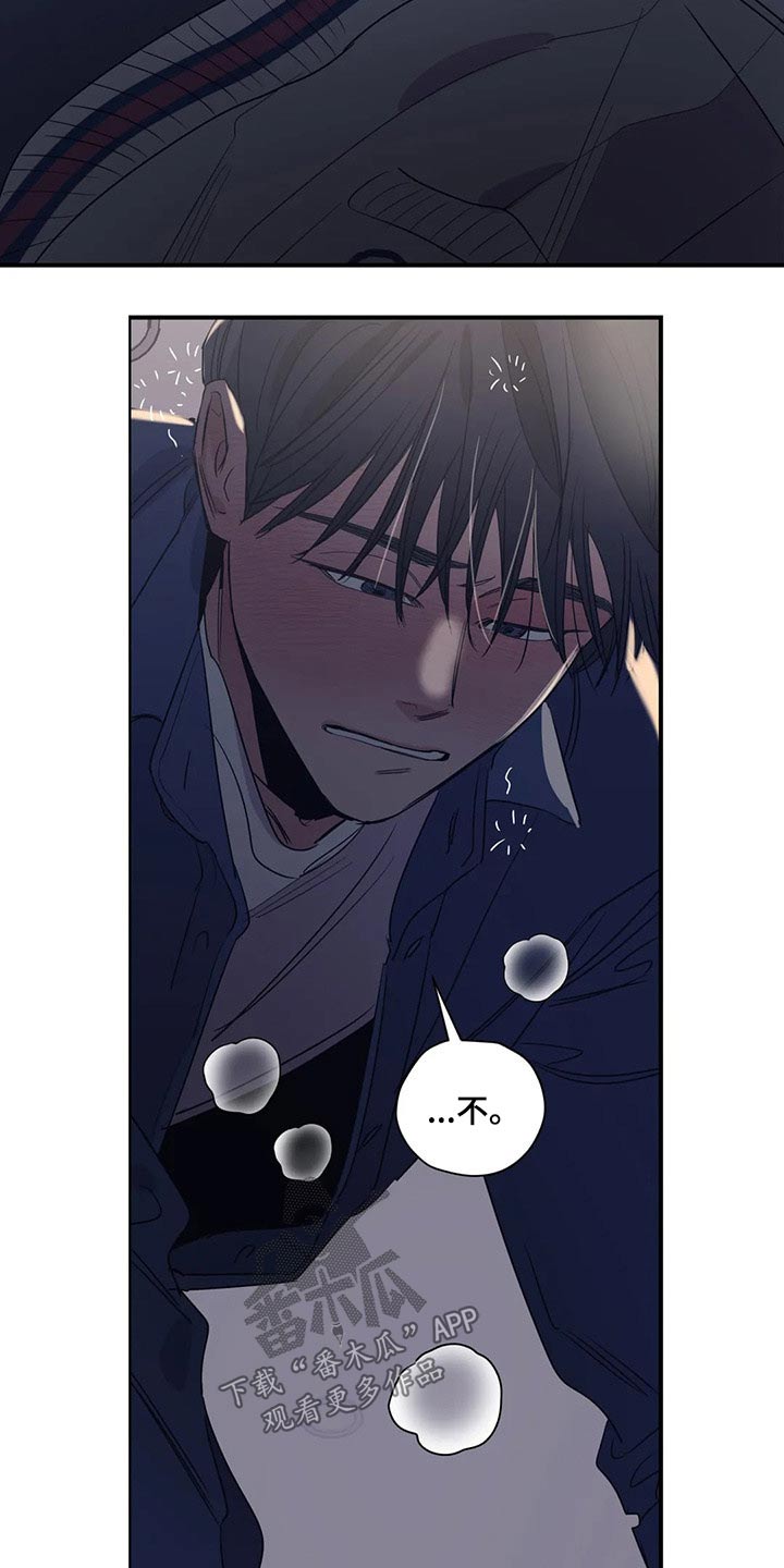 百万浪漫史漫画,第140章：（第2季）躺下5图