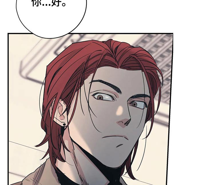 百万浪漫史漫画,第90章：（第2季）戒指5图