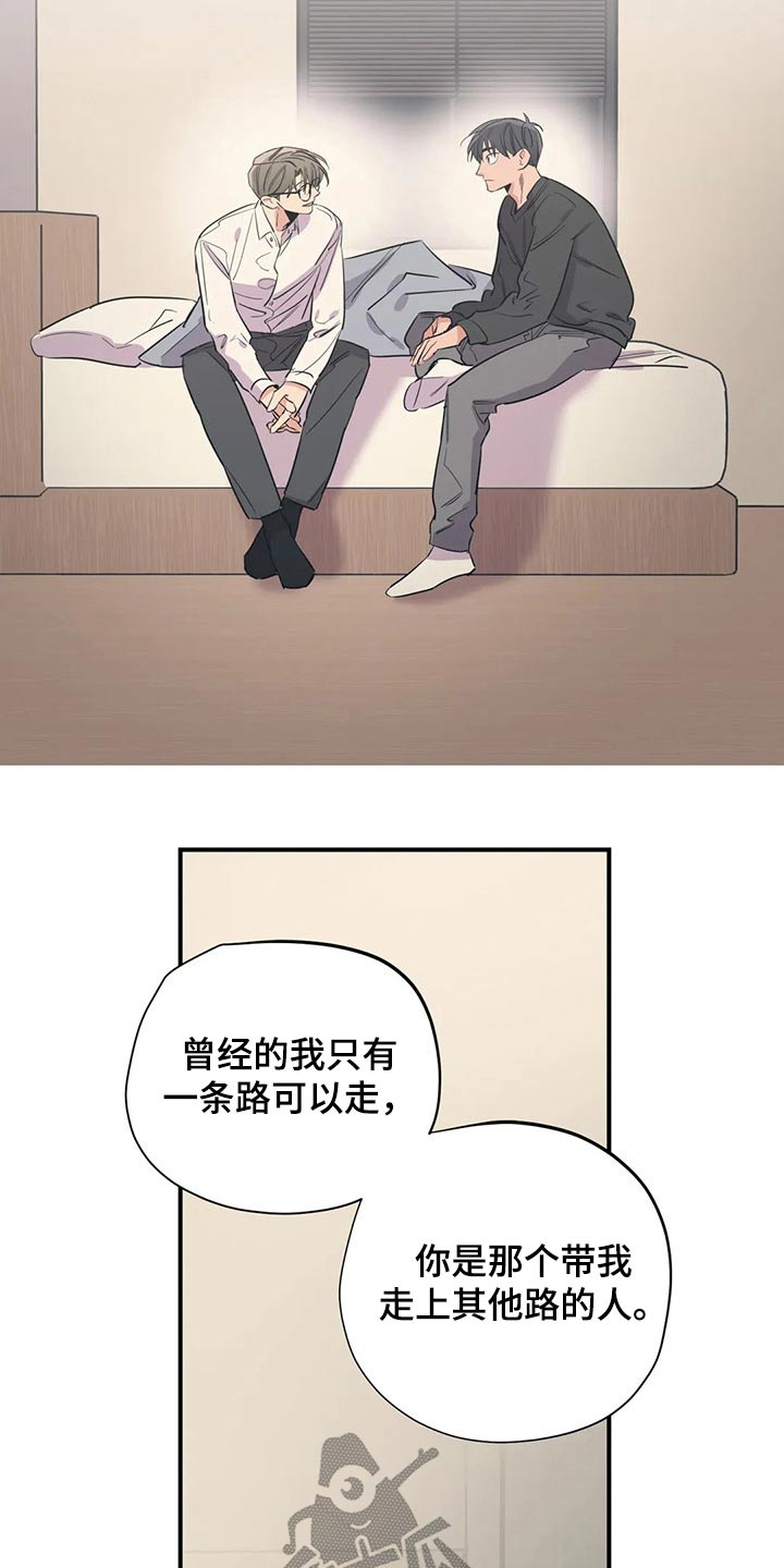 百万浪漫史漫画,第165章：（第2季）因为爱5图