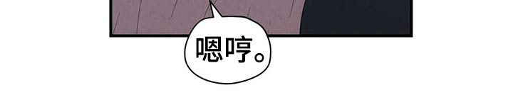 百万浪漫史漫画,第124章：（第2季）意图5图