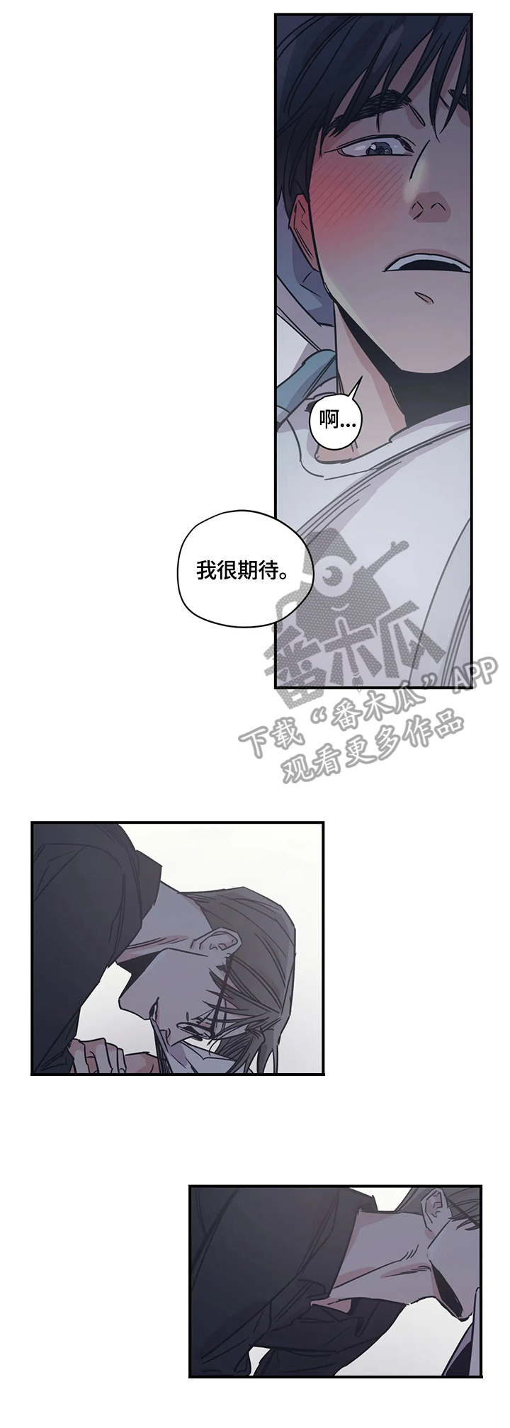 百万浪漫史漫画,第31章：搭配1图
