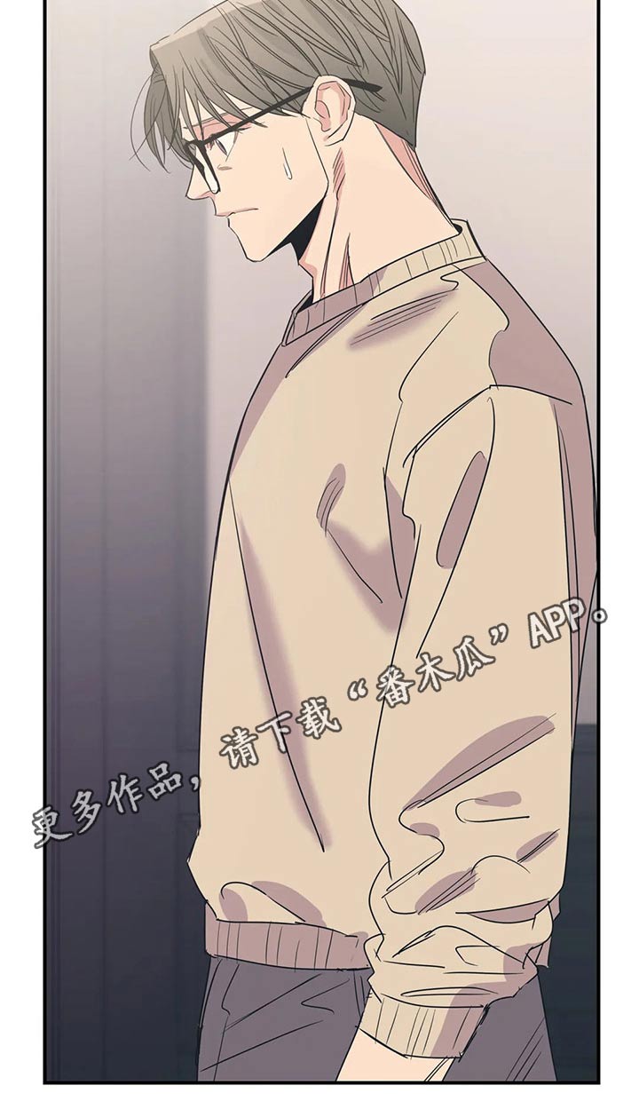 百万浪漫史漫画,第134章：（第2季）明明知道2图