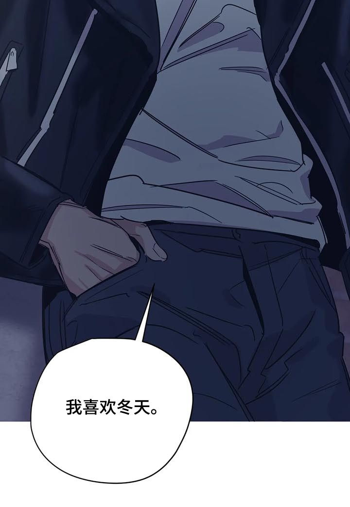 百万浪漫史漫画,第88章：我喜欢冬天（第一季完结）2图