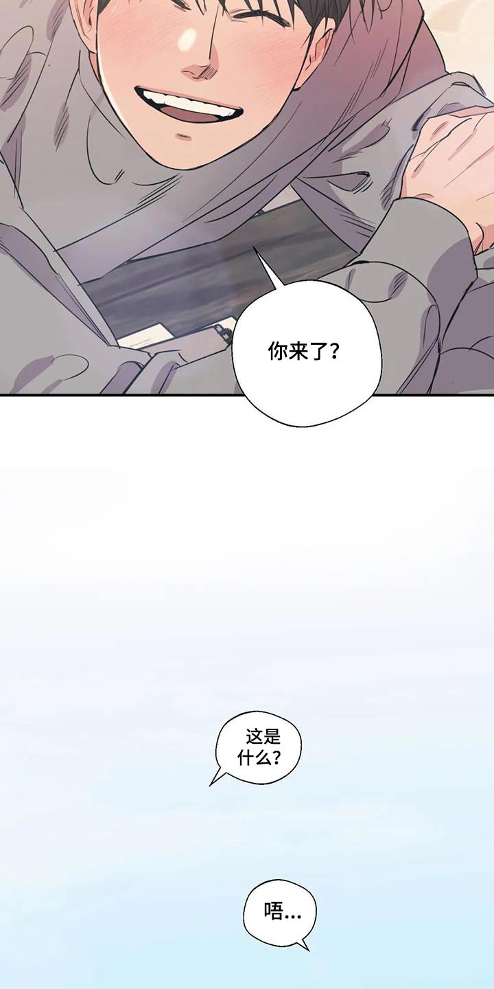 百万浪漫史漫画,第179章：【外传】暂时1图