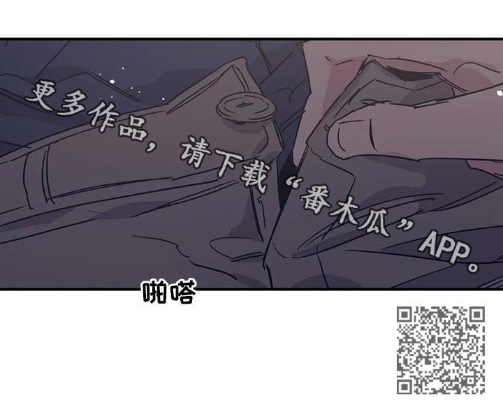 百万浪漫史漫画,第40章：和钱无关5图