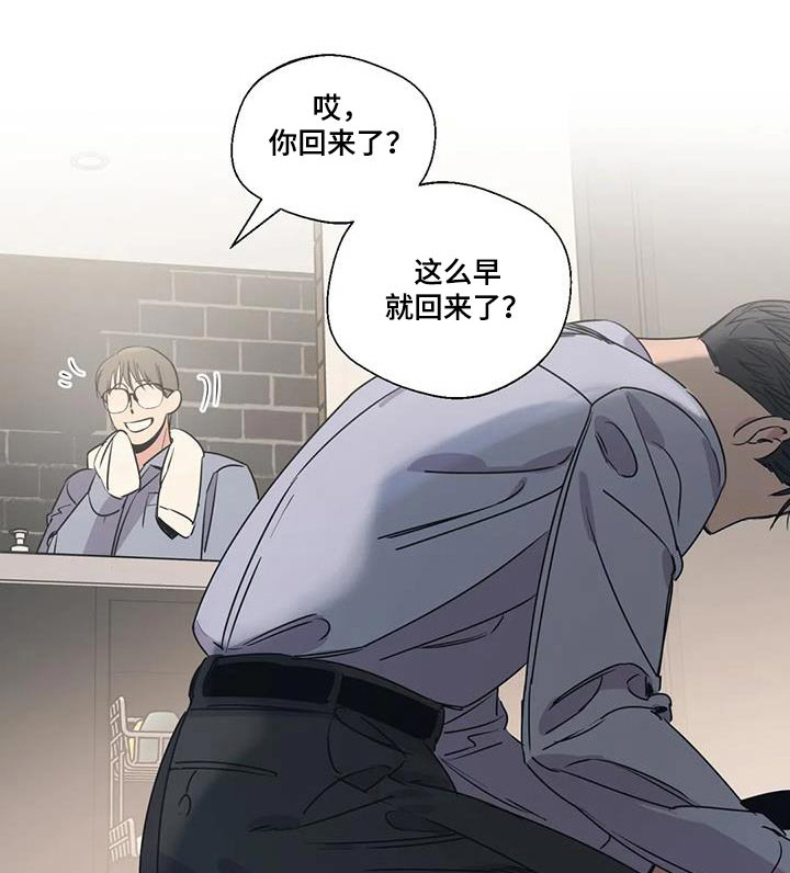 百万浪漫史漫画,第190章：【外传】大喊1图