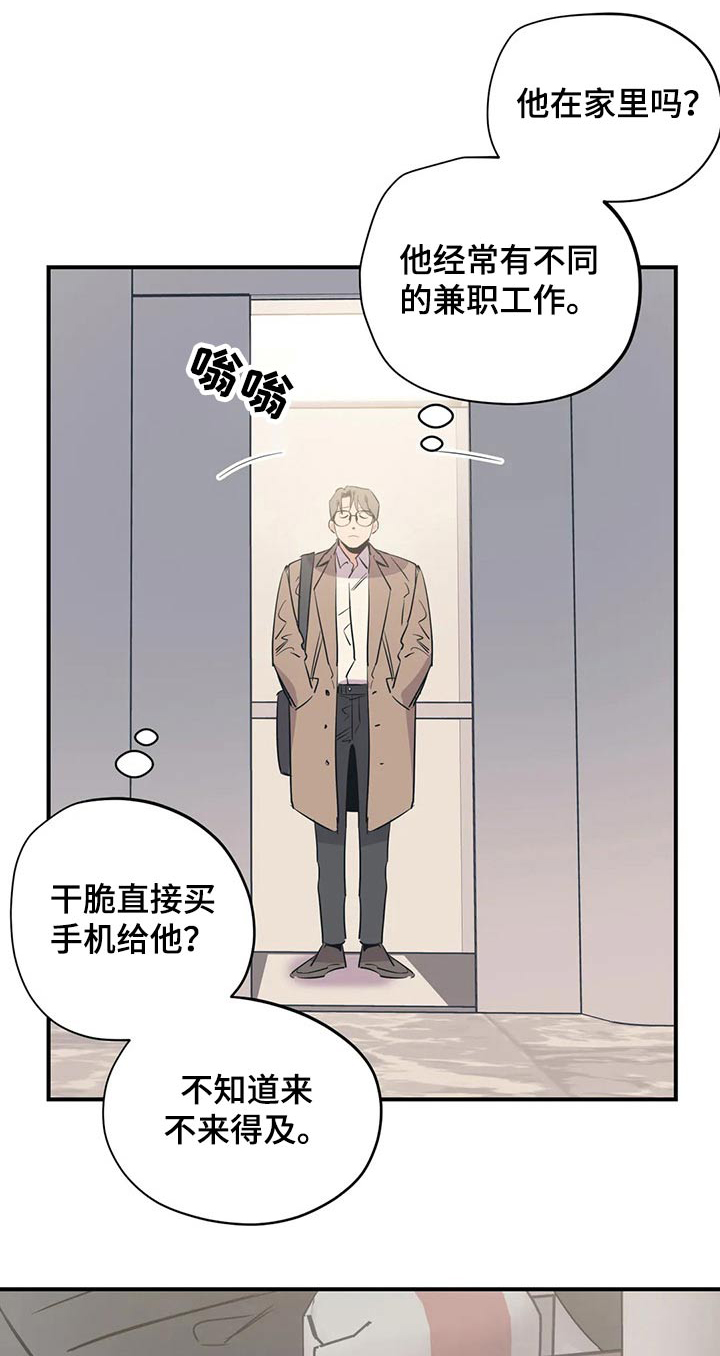 百万浪漫史漫画,第162章：（第2季）不用这样的1图