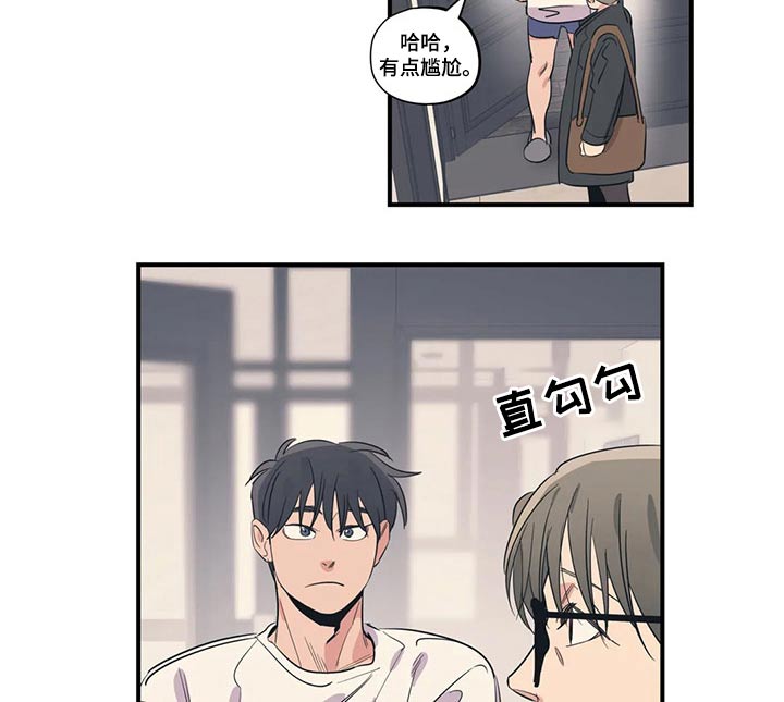 百万浪漫史漫画,第152章：（第2季）真干净5图