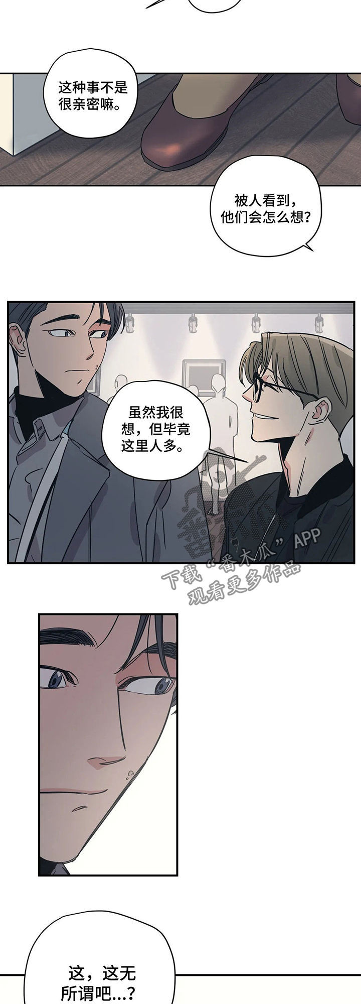 百万浪漫史漫画,第62章：画展5图