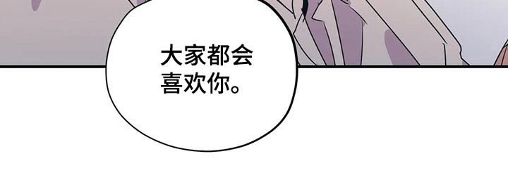 百万浪漫史漫画,第162章：（第2季）不用这样的2图