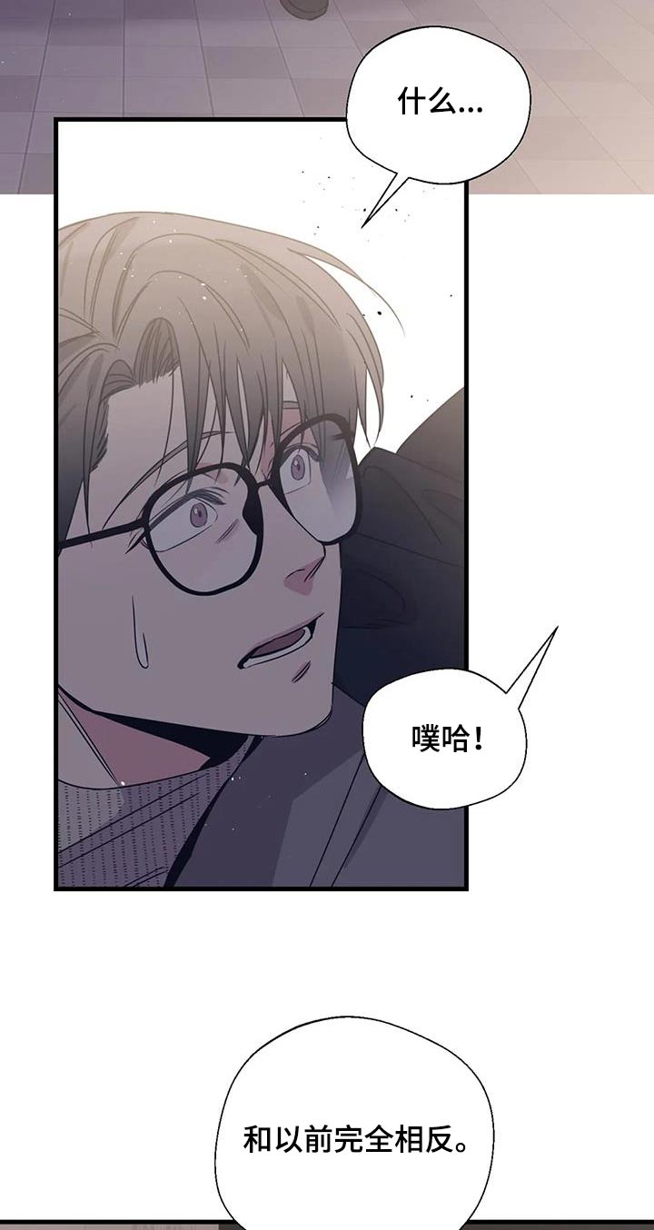百万浪漫史漫画,第194章：【外传】牵手1图