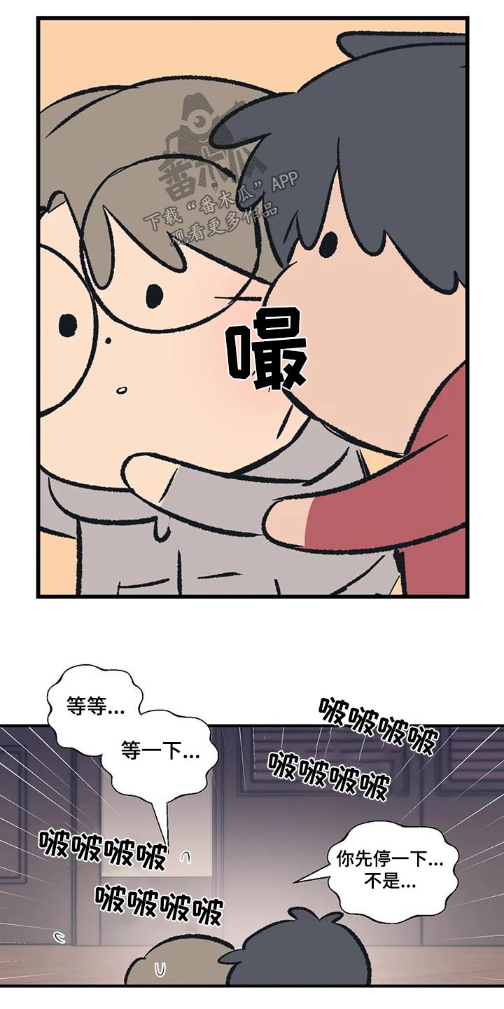 百万浪漫史漫画,第184章：【外传】你要去哪2图