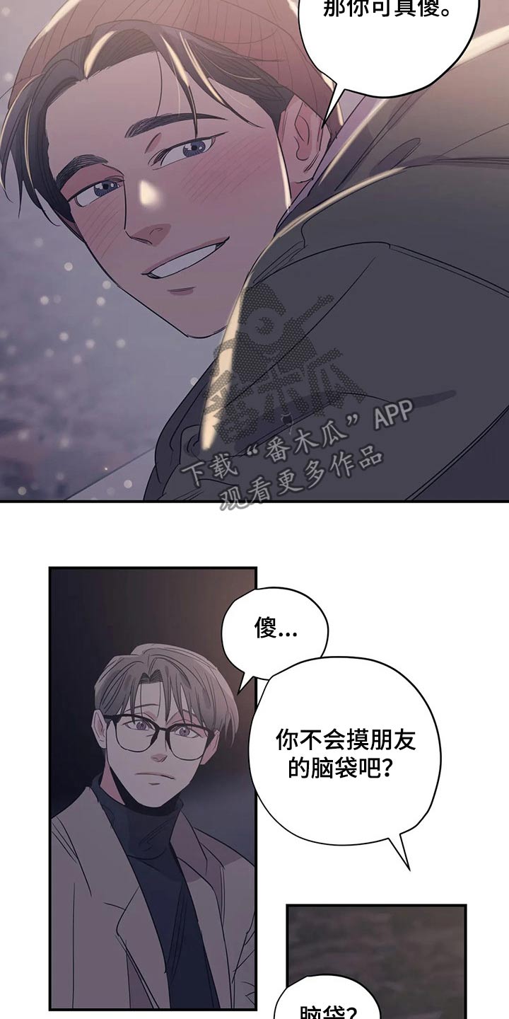 百万浪漫史漫画,第160章：（第2季）帽子1图
