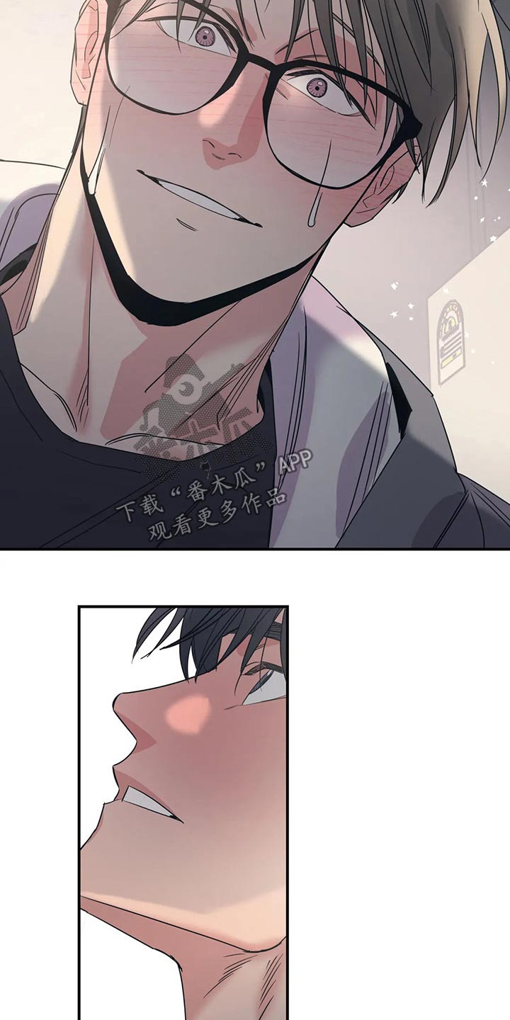 百万浪漫史漫画,第147章：（第2季）不着急2图
