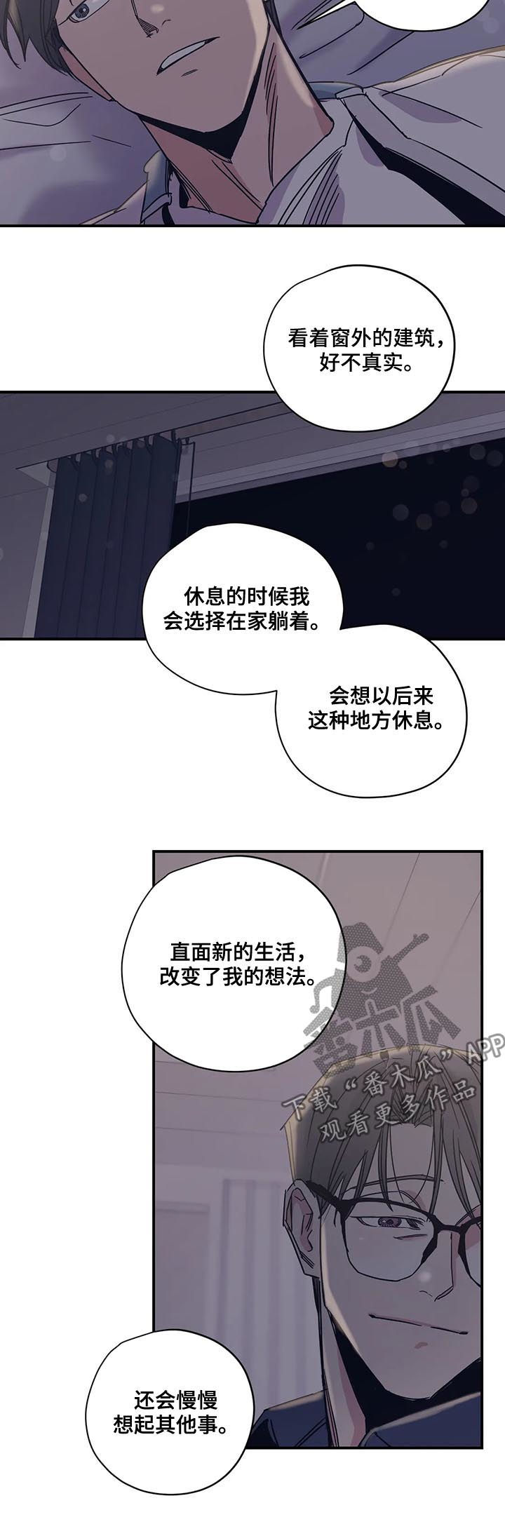 百万浪漫史漫画,第40章：和钱无关1图
