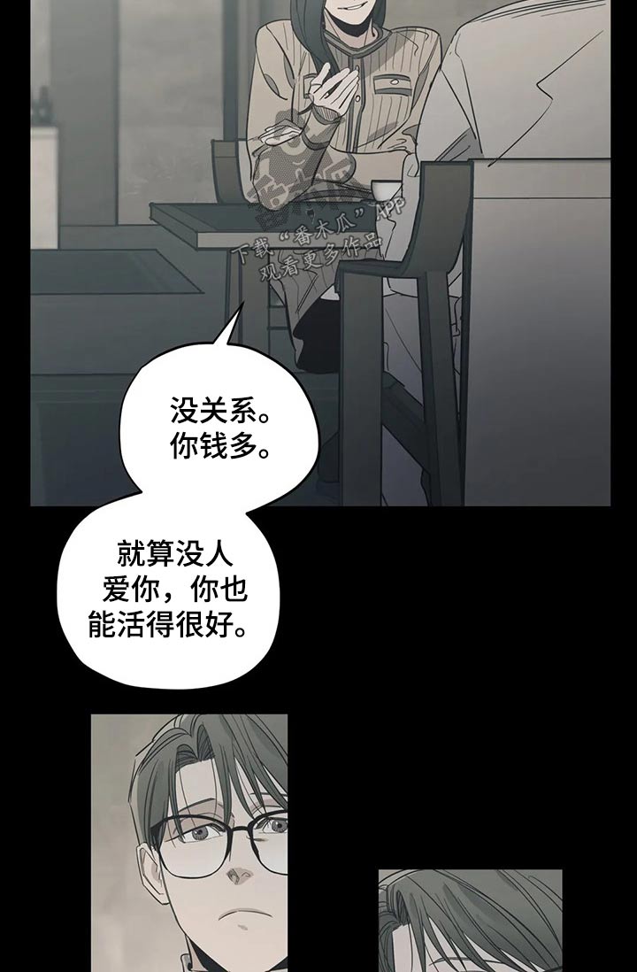 百万浪漫史漫画,第131章：（第2季）病倒5图