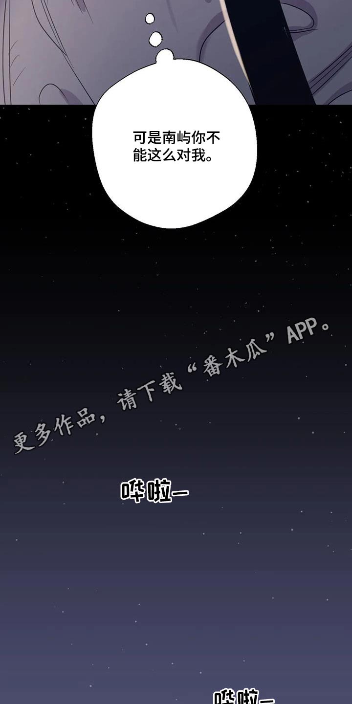 百万浪漫史漫画,第179章：【外传】暂时1图