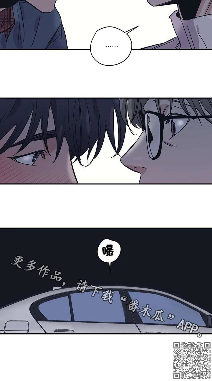 百万浪漫史漫画,第48章：尝一下5图