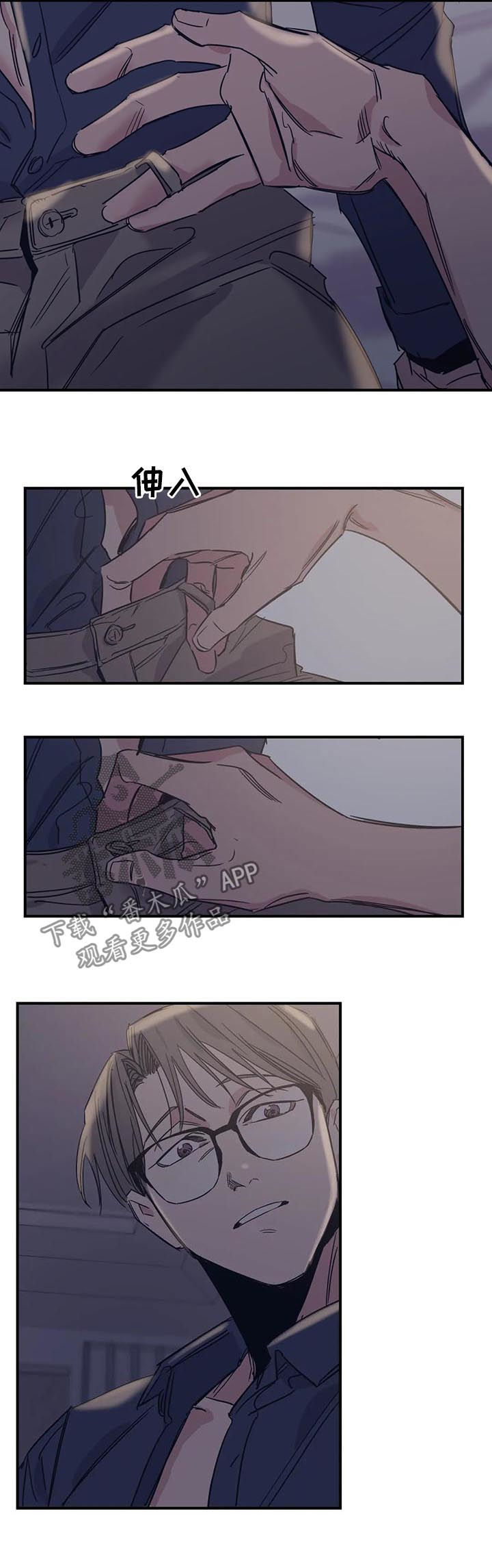 百万浪漫史漫画,第40章：和钱无关4图