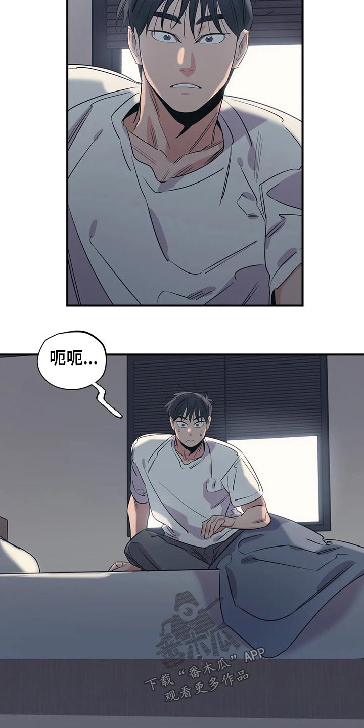 百万浪漫史漫画,第161章：（第2季）没有回复3图