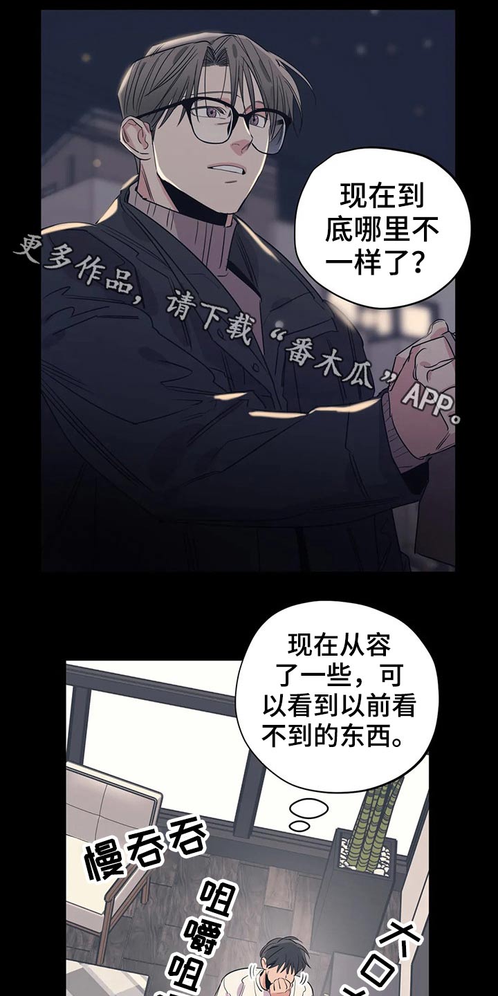 百万浪漫史漫画,第155章：（第2季）挨打1图