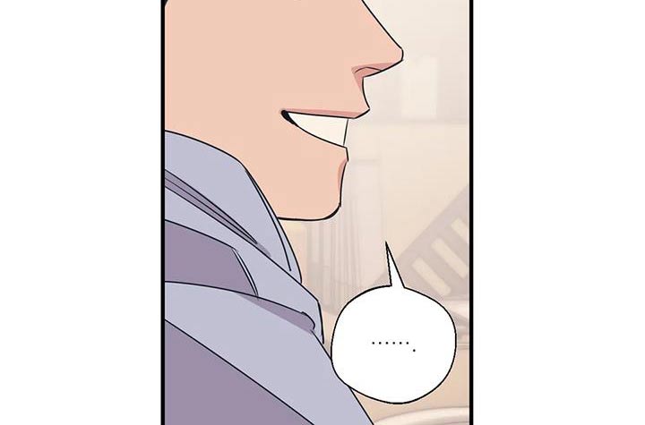 百万浪漫史漫画,第187章：【外传】好吃1图