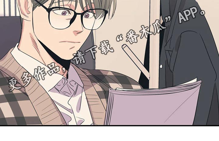 百万浪漫史漫画,第136章：（第2季）没有联系2图