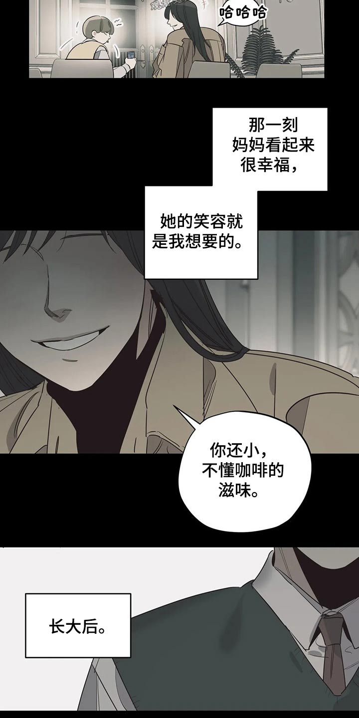 百万浪漫史漫画,第125章：（第2季）妈妈5图