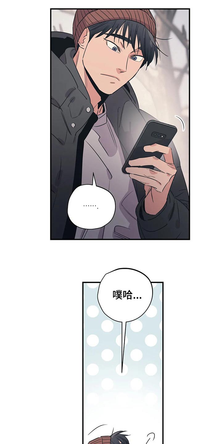 百万浪漫史漫画,第166章：（第2季）我们一起2图