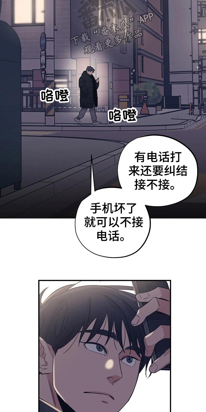 百万浪漫史漫画,第163章：（第2季）随便吃点3图