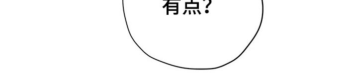 百万浪漫史漫画,第128章：（第2季）观点3图
