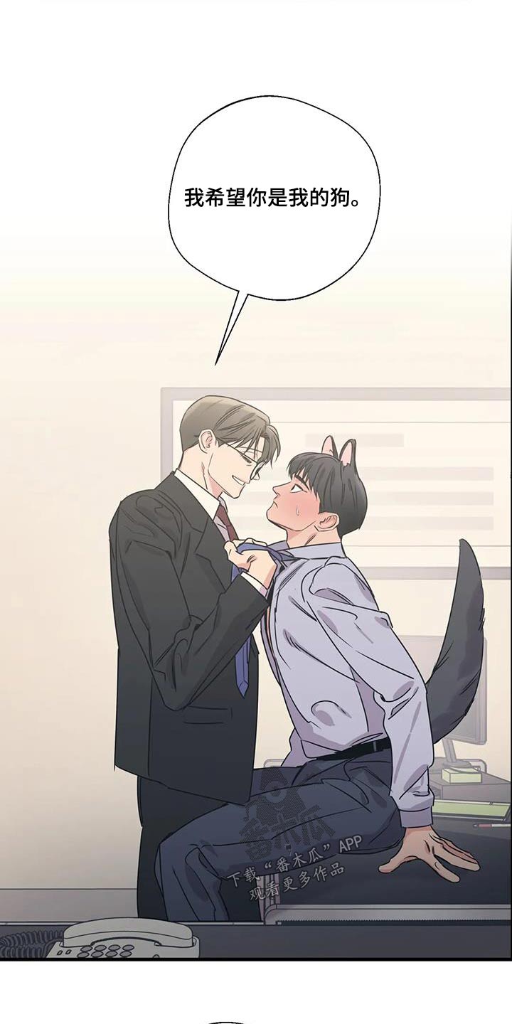 百万浪漫史漫画,第196章：【外传】下周末5图