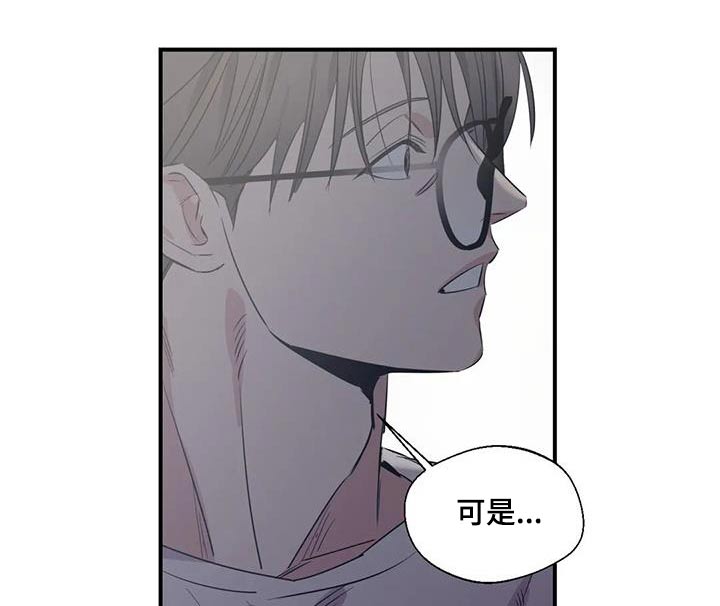 百万浪漫史漫画,第179章：【外传】暂时5图