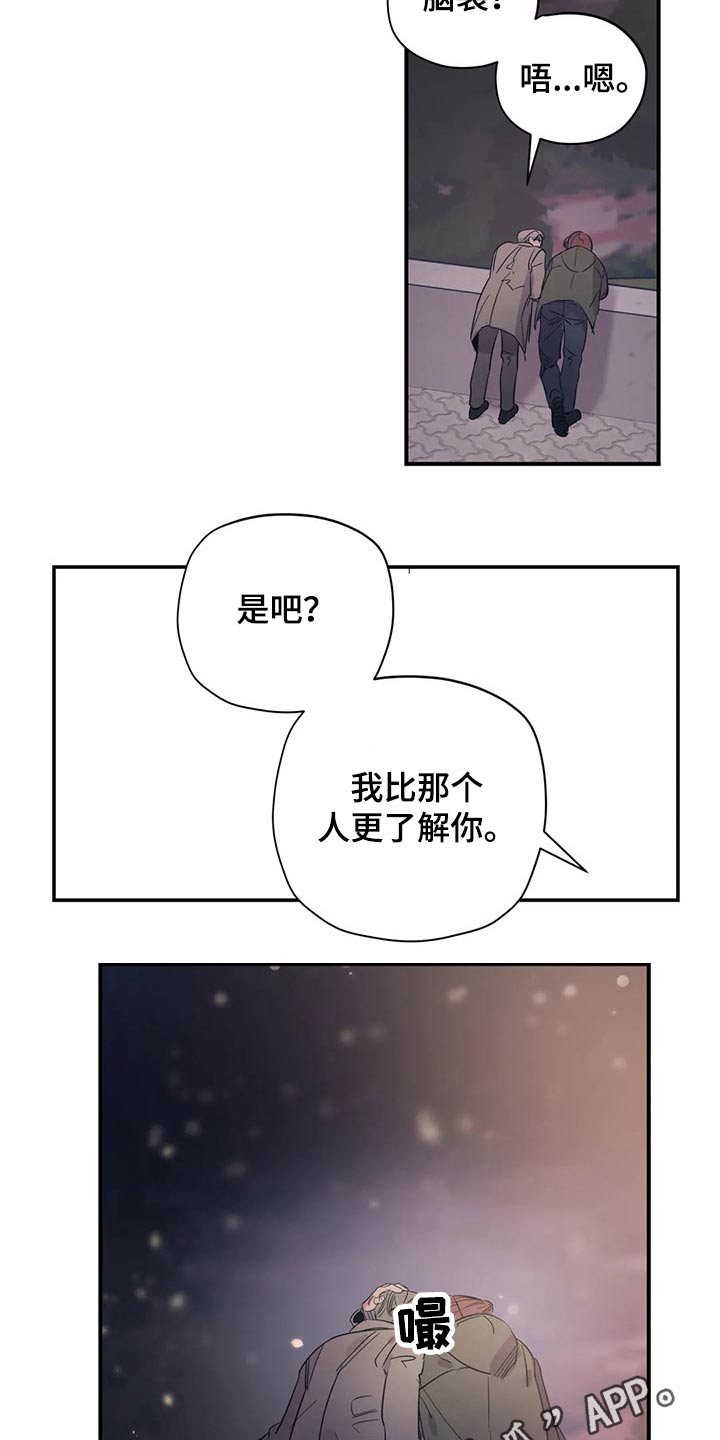 百万浪漫史漫画,第160章：（第2季）帽子2图